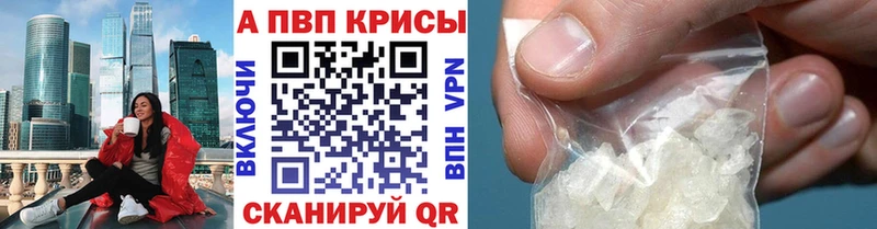 закладка  Ардатов  Alpha-PVP крисы CK 