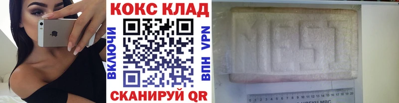 КОКАИН VHQ  купить наркоту  Ардатов 