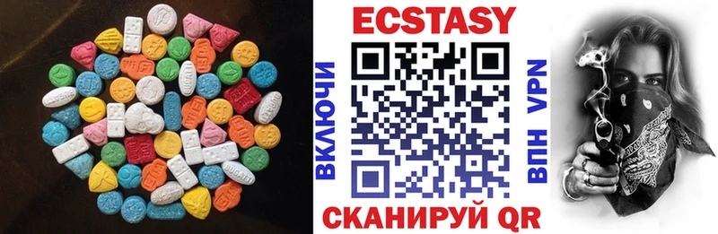 ЭКСТАЗИ Punisher  KRAKEN ссылки  Ардатов 