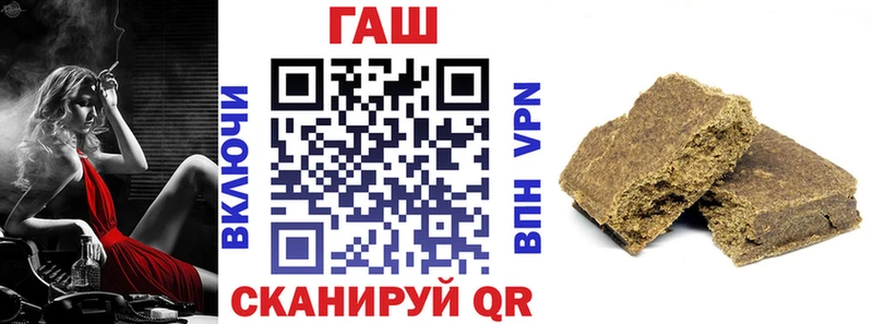 ГАШ индика сатива  Ардатов 