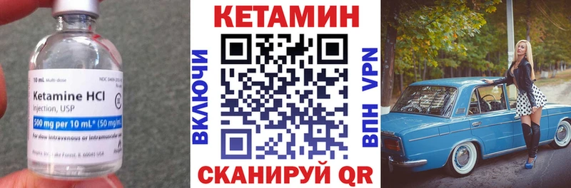 мега tor  где можно купить наркотик  Ардатов  Кетамин VHQ 