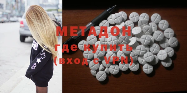 бутират Алексин