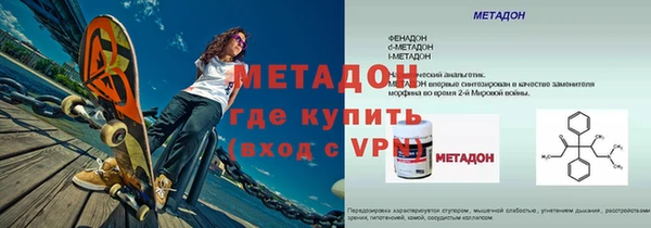 бутират Алексин