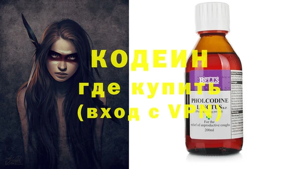 Альфа ПВП Валдай