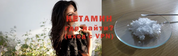 бутират Алексин