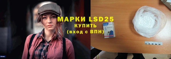 бутират Алексин