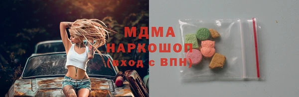 бутират Алексин