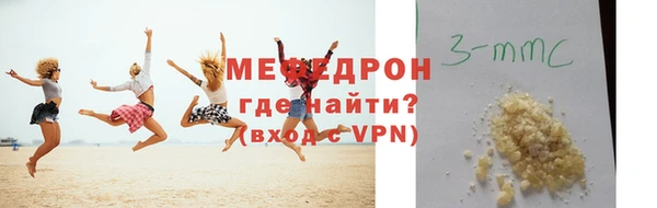трава Бутурлиновка