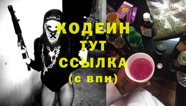 бутират Алексин