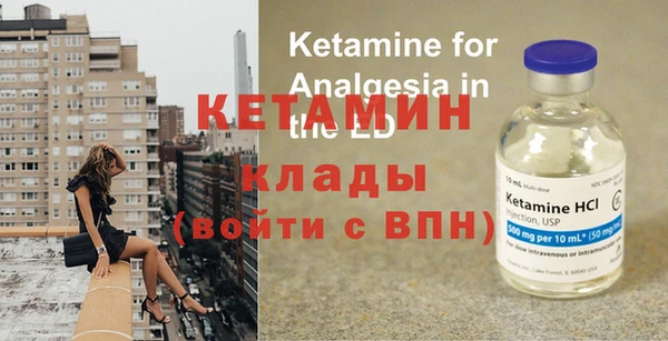 бутират Алексин