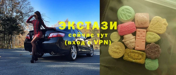 бутират Алексин