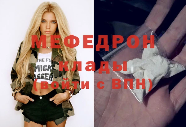 mix Валуйки