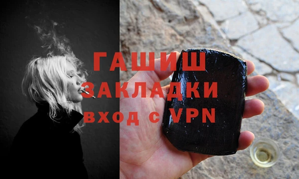 бутират Алексин