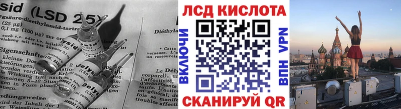 Лсд 25 экстази ecstasy как найти наркотики Ардатов