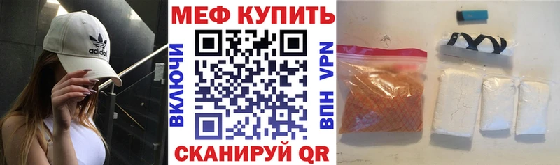 как найти закладки  Ардатов  МЯУ-МЯУ мяу мяу 