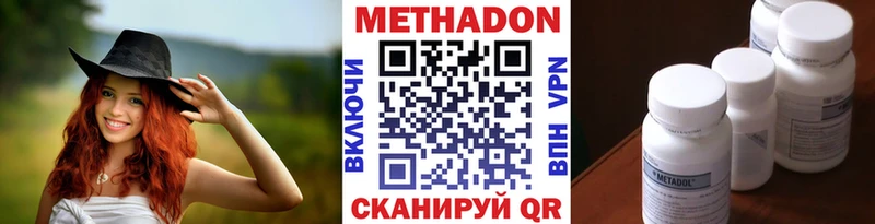 МЕТАДОН белоснежный  mega ONION  Ардатов  даркнет сайт 