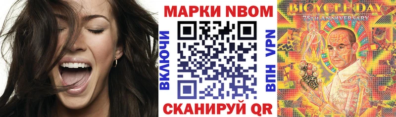 купить закладку  Ардатов  Наркотические марки 1,8мг 