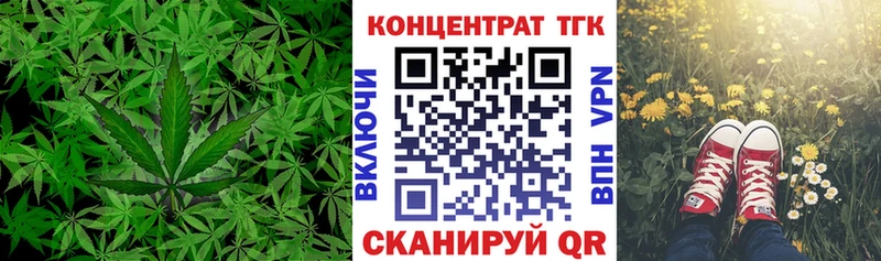 ТГК THC oil  blacksprut вход  Ардатов  как найти наркотики 